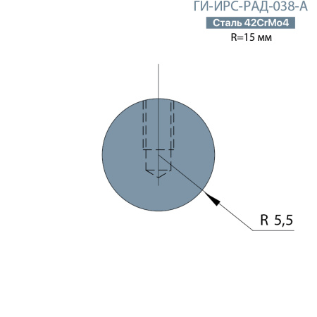 Радиусная вставка  Promecam/Amada  ГИ-ИРС-РАД-038-А